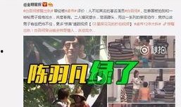 黄潇前男友爆料视频,揭秘昔日恋情背后的真相