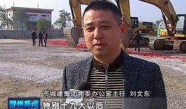 柳州大哥爆料新闻事件,揭秘新闻事件背后真相