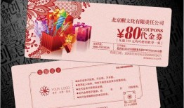 礼包券最新爆料图片,视觉盛宴下的优惠狂欢！