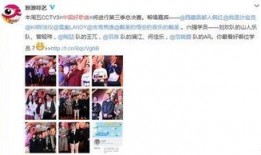 爆料帮唱嘉宾名单大全最新,最新爆料！2023年度热门节目帮唱嘉宾名单大全揭晓